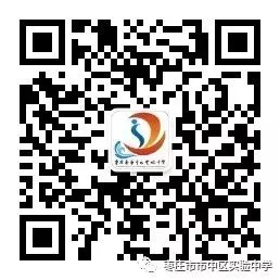 聚焦中考备考 深耕学历案教学——全区初中物理复习备考暨单元学历案培训会纪实 第27张