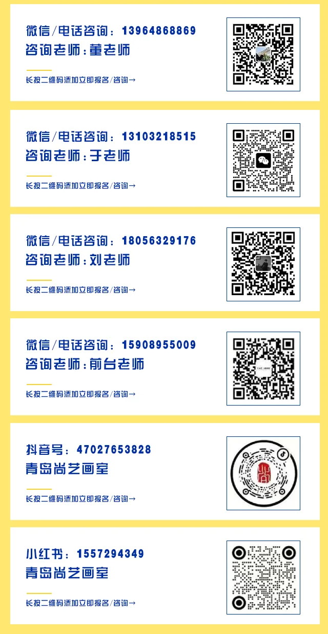青岛市中考艺术班特长生招生统计 第7张