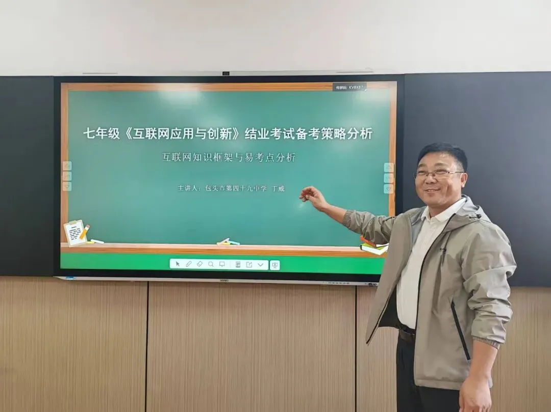 赋能课堂提质 引领素养提升——记九原区中考备考专项培训 第2张