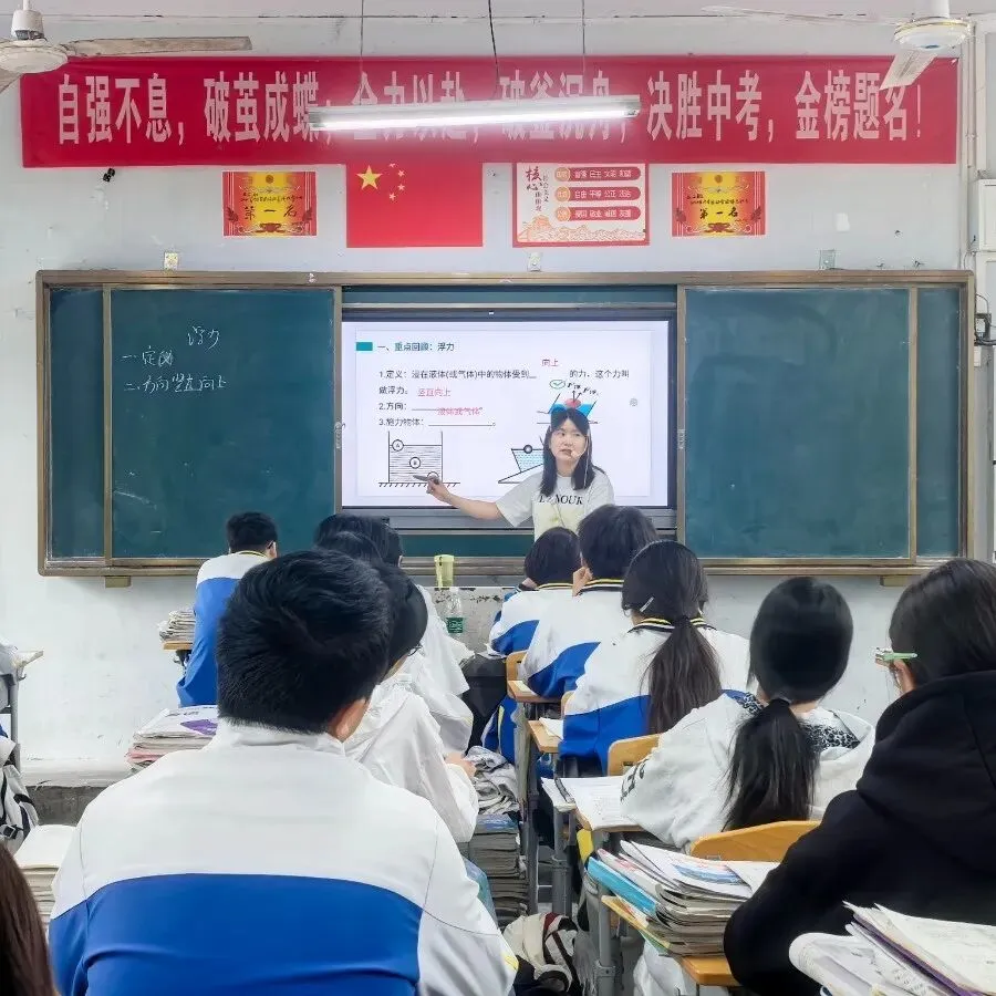 精研复习课堂 聚力中考备考——双凤片区开展初三中考复习教研活动 第13张