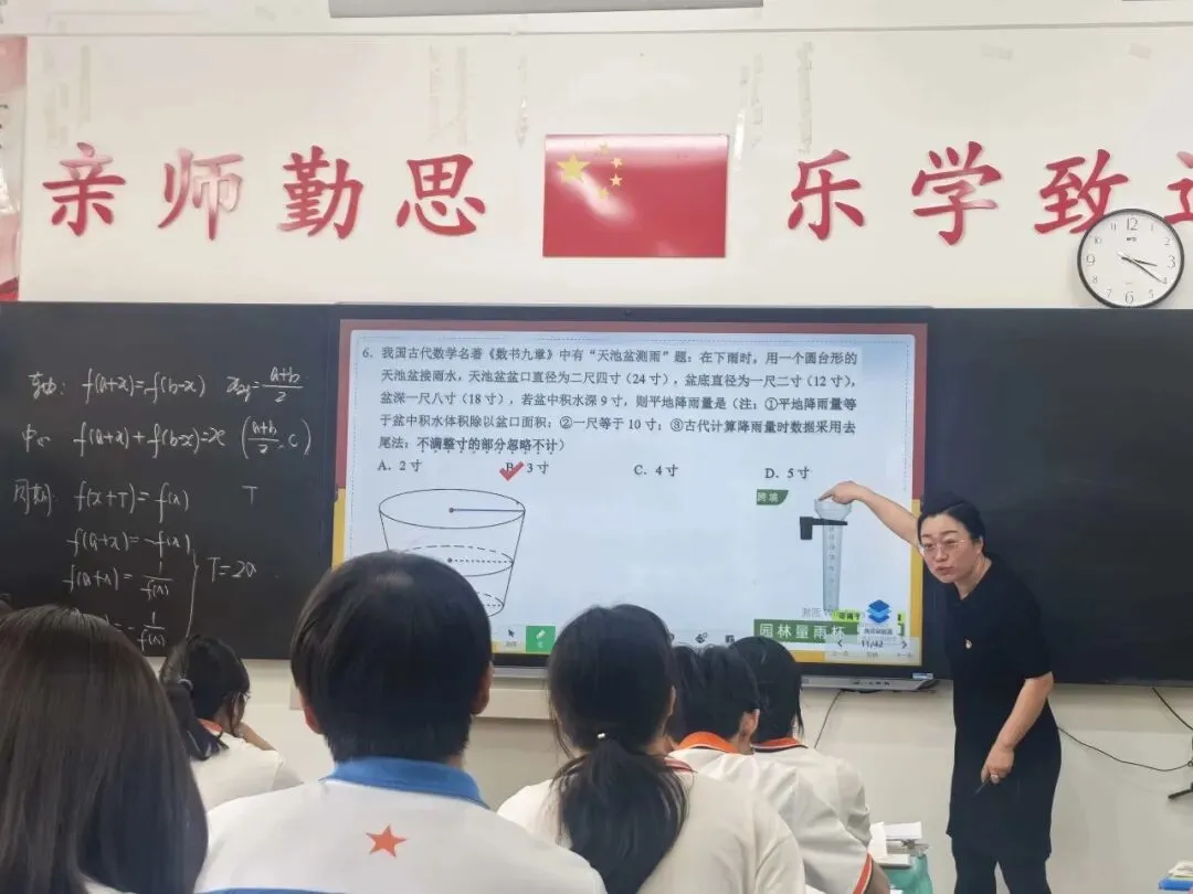 情境赋能 思政铸魂——四市二模试卷讲评展示课 第4张