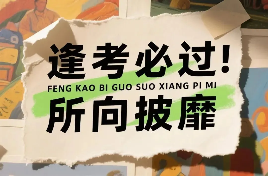 2026青岛中考志愿填报倒计时!初三家长记住几个关键点,别等滑档再后悔 第1张