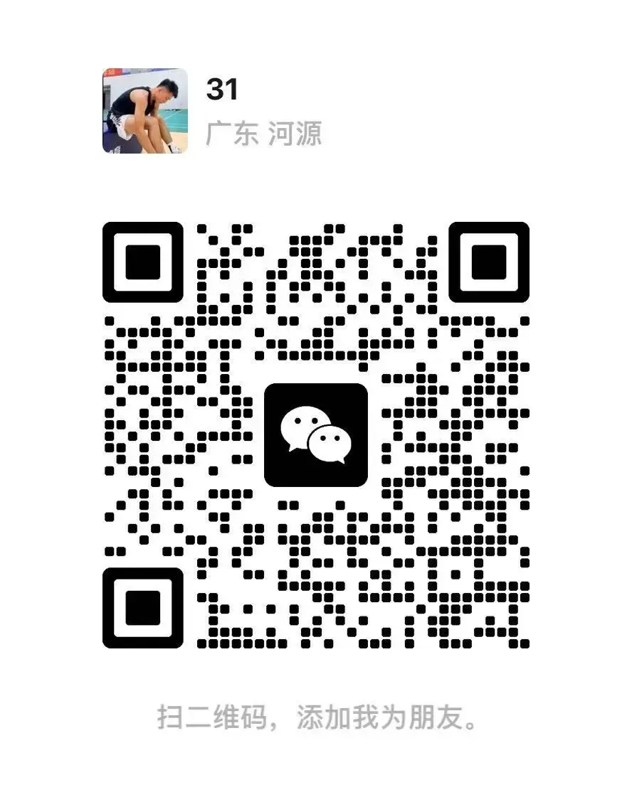 中考体育一分定乾坤 | 【砺剑体育特训营】精准突破,决胜中考体育 第27张