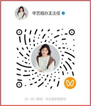 中考没上普高,孩子还有本科路吗?|从武汉华中艺术学校逆袭 第14张