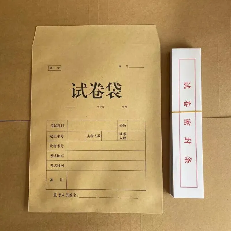 联外高复高考模拟考试今日开考,以模考为舟,赴高考之约!愿你笔锋所至,梦想开花. 第8张
