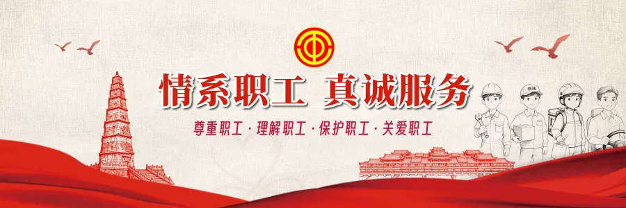 2026年贵州中考时间定了@都匀青年丨“赛动黔景·活力省运”贵州省第十二届运动会志愿者等你加入! 第1张 2026年贵州中考时间定了@都匀青年丨“赛动黔景·活力省运”贵州省第十二届运动会志愿者等你加入! 第1张