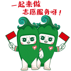 2026年贵州中考时间定了@都匀青年丨“赛动黔景·活力省运”贵州省第十二届运动会志愿者等你加入! 第3张 2026年贵州中考时间定了@都匀青年丨“赛动黔景·活力省运”贵州省第十二届运动会志愿者等你加入! 第3张