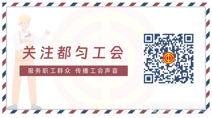 2026年贵州中考时间定了@都匀青年丨“赛动黔景·活力省运”贵州省第十二届运动会志愿者等你加入! 第23张 2026年贵州中考时间定了@都匀青年丨“赛动黔景·活力省运”贵州省第十二届运动会志愿者等你加入! 第23张