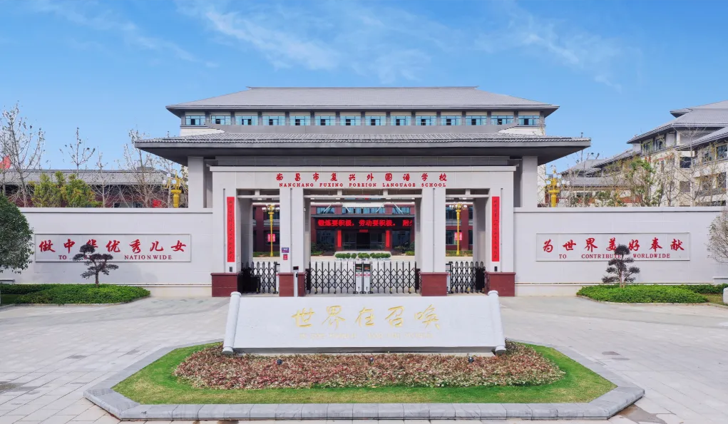 26年南昌中考最新消息,多所高中学校发布特长生招生简章!一起来看看吧 第20张