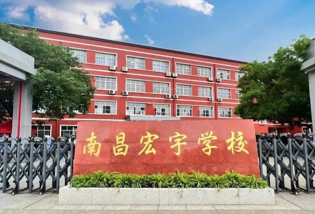 26年南昌中考最新消息,多所高中学校发布特长生招生简章!一起来看看吧 第26张