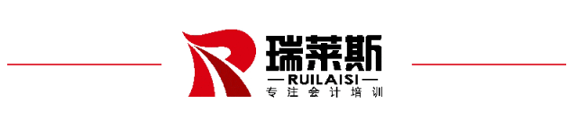 真题冲刺 | 初级会计考试倒计时3天! 第1张