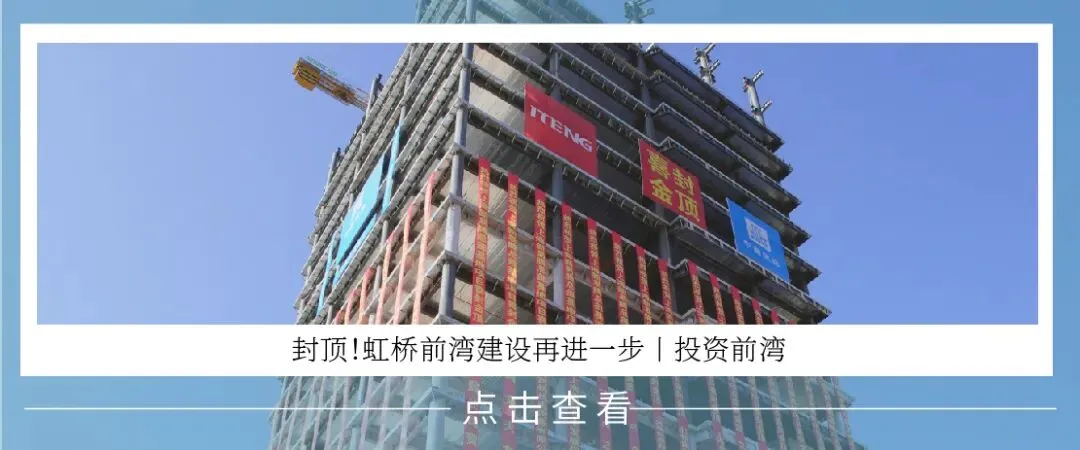2025上海中考闵行区“名额分配到区”最低录取分数线公布,录取查询通道→ 第8张