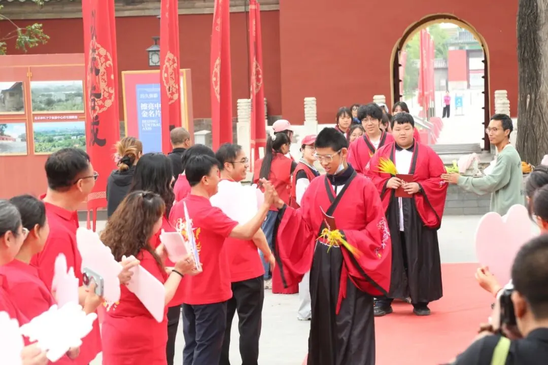 家国传薪怀师恩 砺行拼搏赢中考——旧宫中学举行初三年级先农坛庆成宫誓师大会 第9张 家国传薪怀师恩 砺行拼搏赢中考——旧宫中学举行初三年级先农坛庆成宫誓师大会 第9张