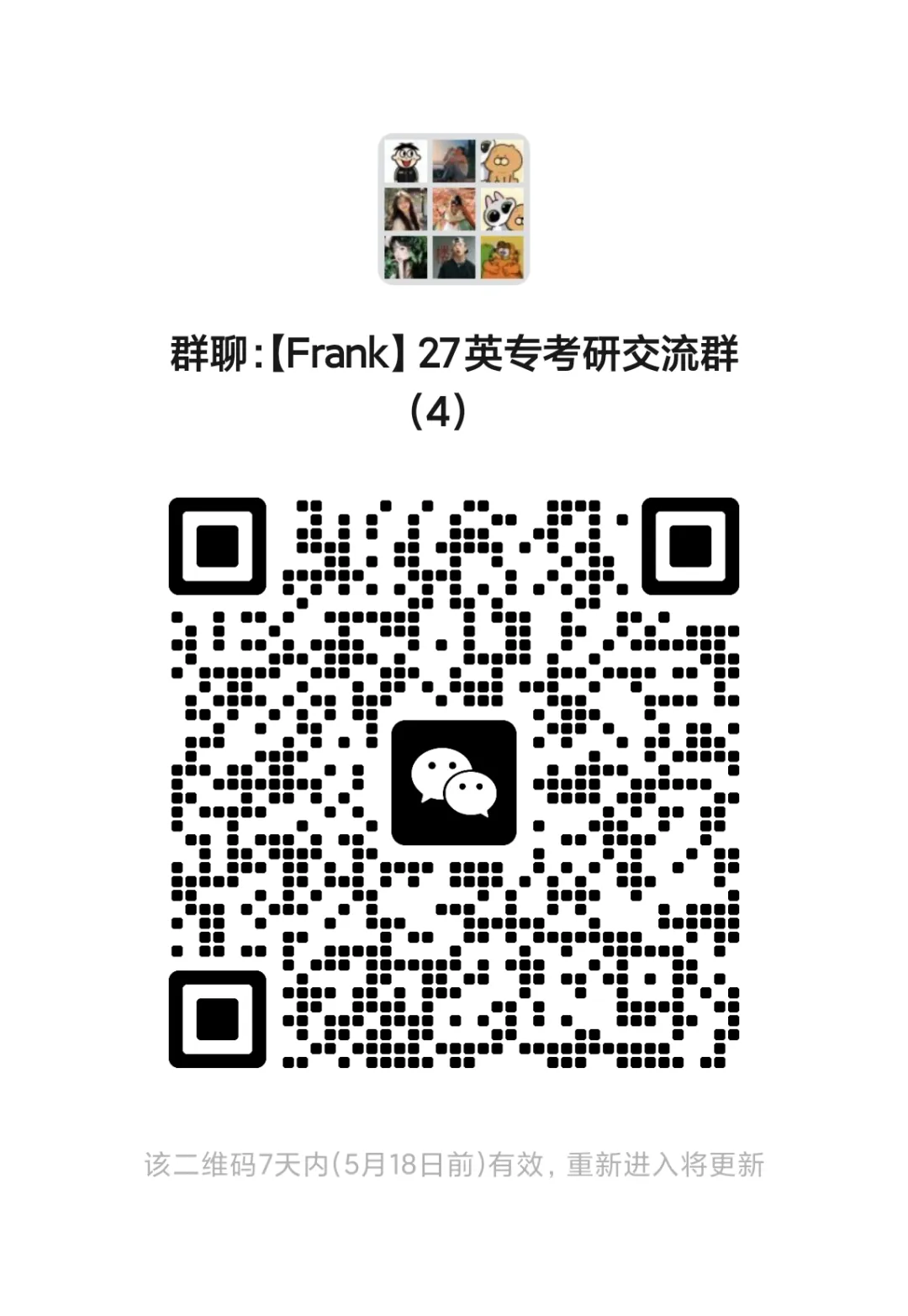【2018年11月CATTI三笔真题】河南文明1/2 第5张