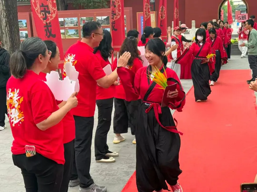 家国传薪怀师恩 砺行拼搏赢中考——旧宫中学举行初三年级先农坛庆成宫誓师大会 第19张 家国传薪怀师恩 砺行拼搏赢中考——旧宫中学举行初三年级先农坛庆成宫誓师大会 第19张