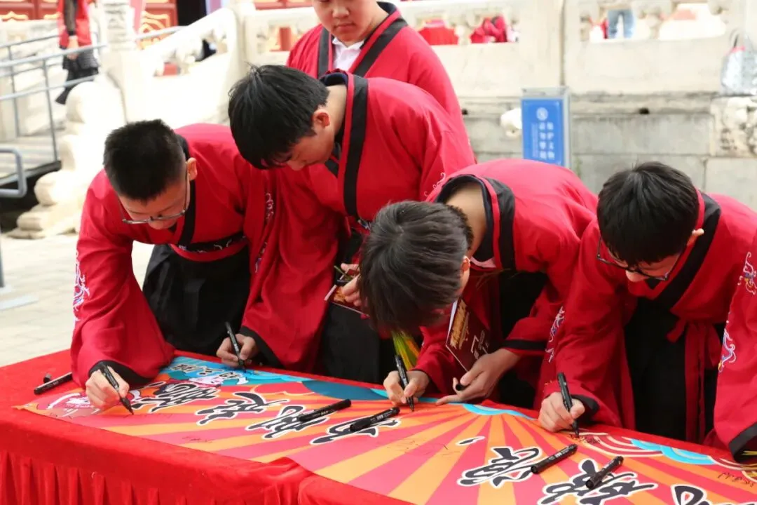 家国传薪怀师恩 砺行拼搏赢中考——旧宫中学举行初三年级先农坛庆成宫誓师大会 第43张 家国传薪怀师恩 砺行拼搏赢中考——旧宫中学举行初三年级先农坛庆成宫誓师大会 第43张