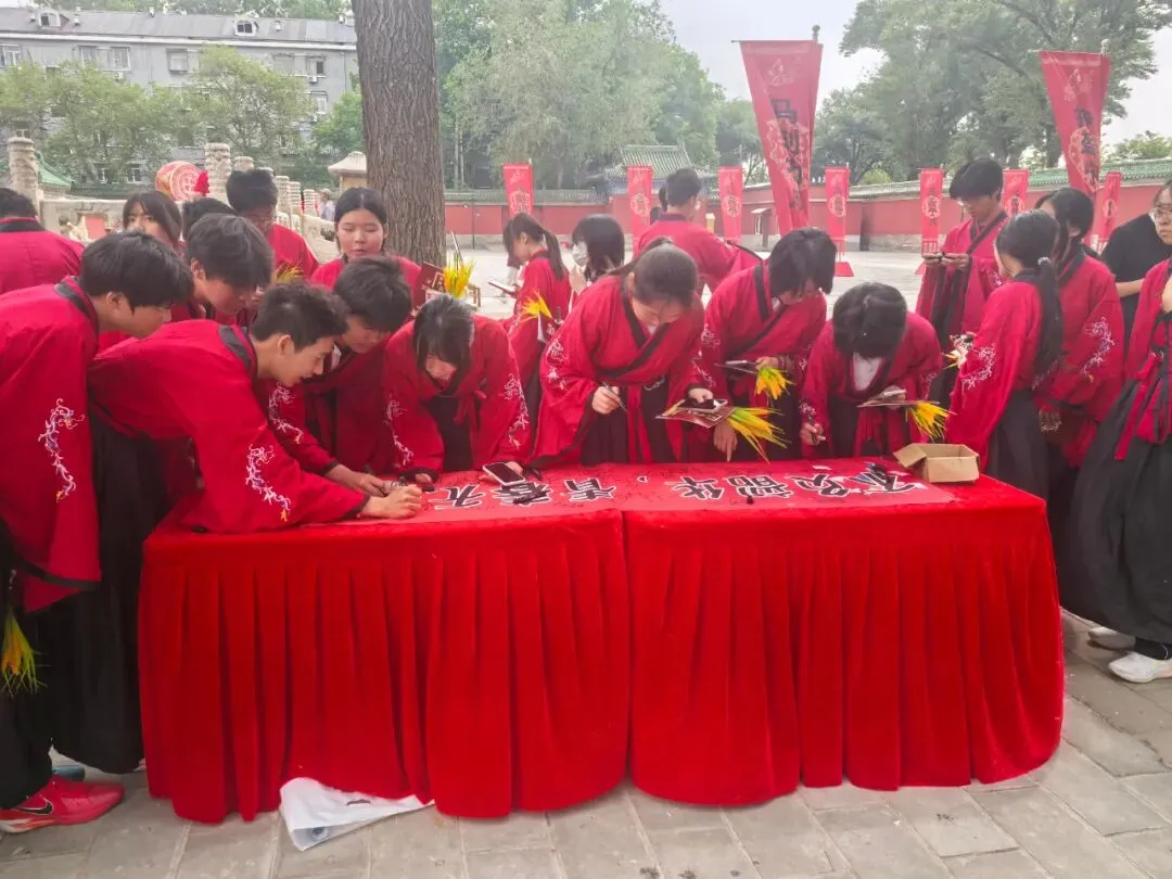家国传薪怀师恩 砺行拼搏赢中考——旧宫中学举行初三年级先农坛庆成宫誓师大会 第48张 家国传薪怀师恩 砺行拼搏赢中考——旧宫中学举行初三年级先农坛庆成宫誓师大会 第48张
