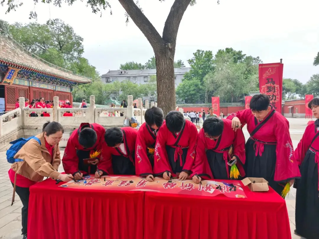 家国传薪怀师恩 砺行拼搏赢中考——旧宫中学举行初三年级先农坛庆成宫誓师大会 第49张 家国传薪怀师恩 砺行拼搏赢中考——旧宫中学举行初三年级先农坛庆成宫誓师大会 第49张