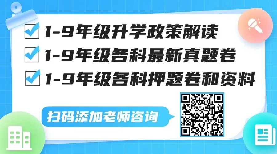 26最新!长沙中考语文备考策略 第9张