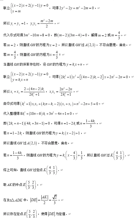 山东威海市2026届高三第二模拟模拟考试数学试卷及参考答案 第10张 山东威海市2026届高三第二模拟模拟考试数学试卷及参考答案 第10张