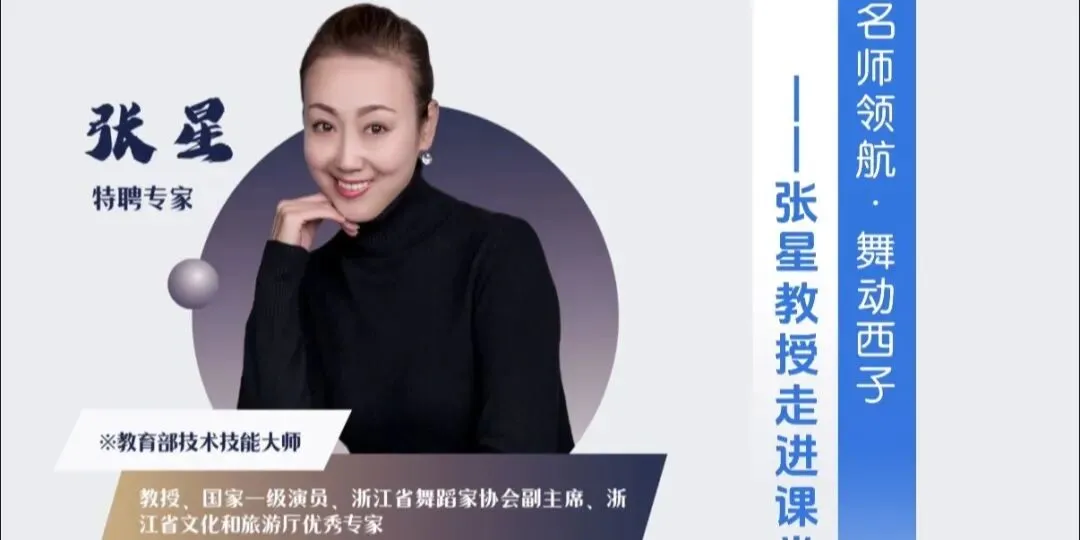 初三中考家长必读 | 杭州西子实验学校2026年高中招生问答 第6张
