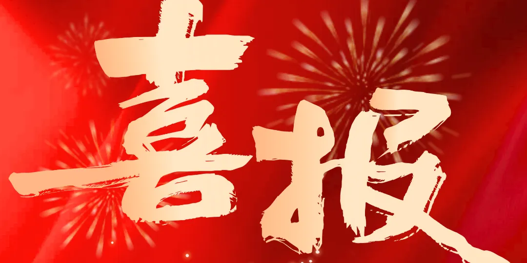 初三中考家长必读 | 杭州西子实验学校2026年高中招生问答 第11张