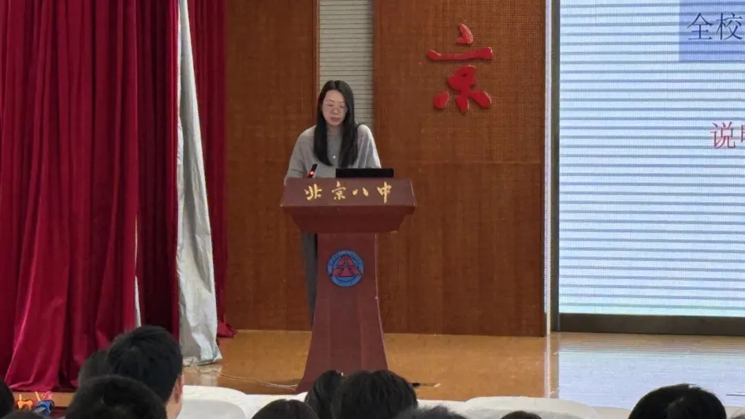 凝心聚力冲刺中考 家校同心共赴前程——初三年级组家长会 第10张