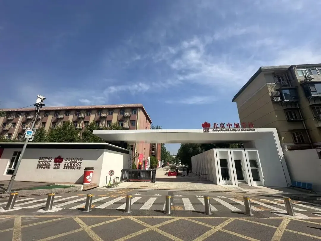刷屏!北京中考残酷图景:普高难挤,中职一贯制赛道内卷白热化,两场排队暴露分流真相 第3张