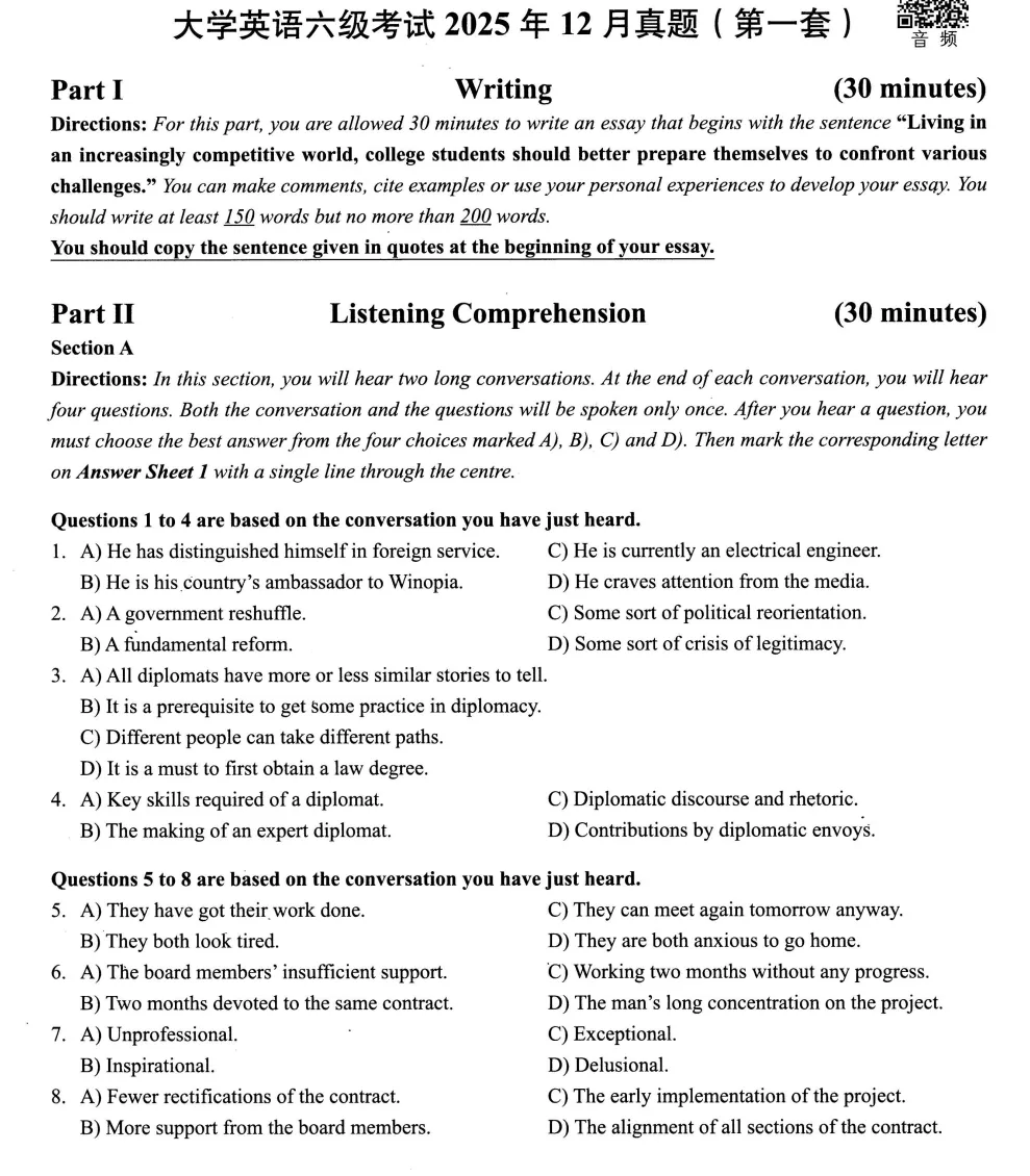 【英语六级】2025年12月英语六级真题试卷及答案解析完整版pdf(第一、二、三套全)网盘链接 可下载打印 第3张