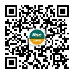 紧急提醒!2026上海中考两项考试即将开始! 第20张