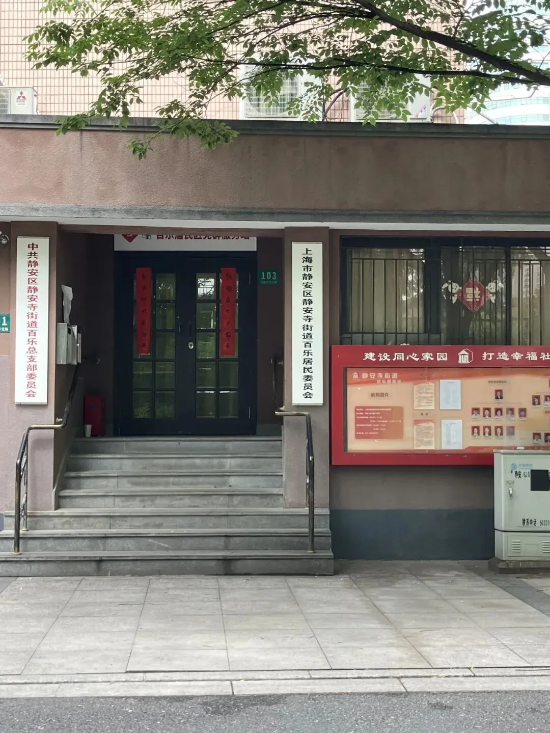 26年浦东社工报名条件塘桥,附真题题型 第2张 26年浦东社工报名条件塘桥,附真题题型 第2张