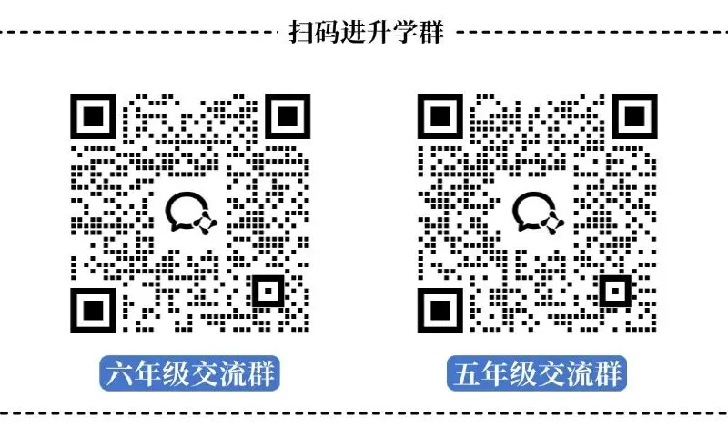 中考丨2026年名额分配结果出炉!附最新招生计划、最低控制分数线、薄弱初中名单等 第38张