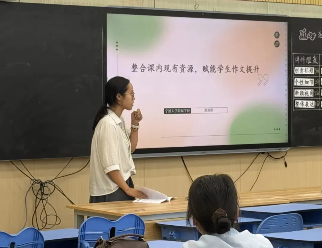 精研写作路径 赋能中考提质 第21张