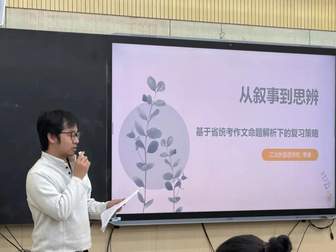 精研写作路径 赋能中考提质 第22张