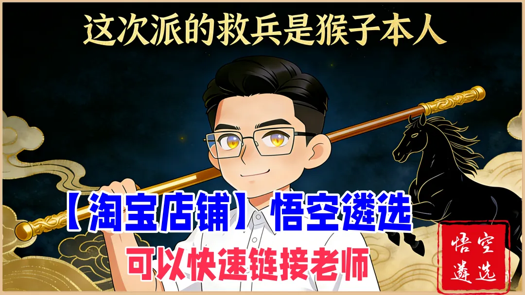 【2026四川遴选·真题解析】“四川省直策论文,进一步实施健康优先发展战略”,其实早就准确压中! 第1张