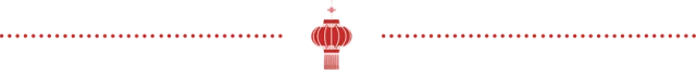 【中考•喜报】这所实力派学校,升学率太亮眼了! 第4张