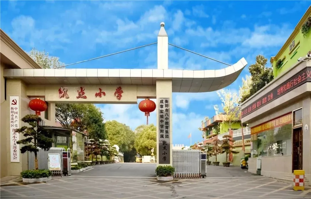【中考•喜报】这所实力派学校,升学率太亮眼了! 第14张