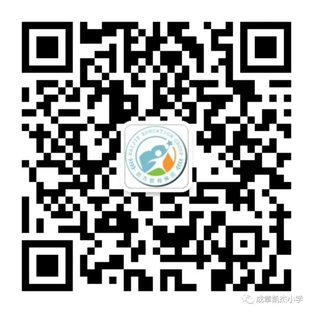 【中考•喜报】这所实力派学校,升学率太亮眼了! 第16张
