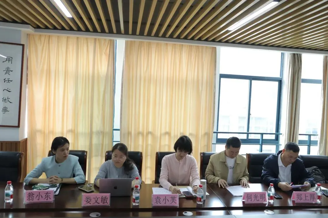 研思笃行提质效 凝心聚力战中考 ——瑞安市瑞祥实验学校九年级提质调研工作顺利开展 第3张