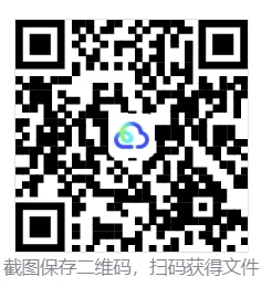 2026年中考9年级上册《历史知识点》复习课件 第8张