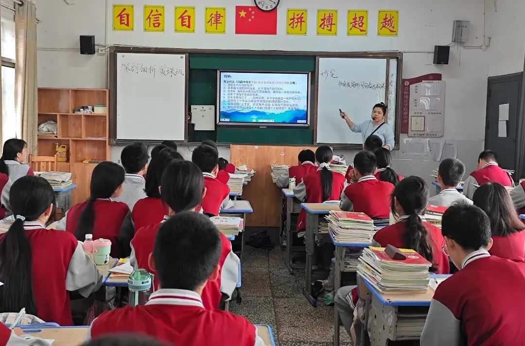 教学视导促提升 专家引领备中考——岳阳楼区教育局教研室来我校开展教学视导活动 第4张