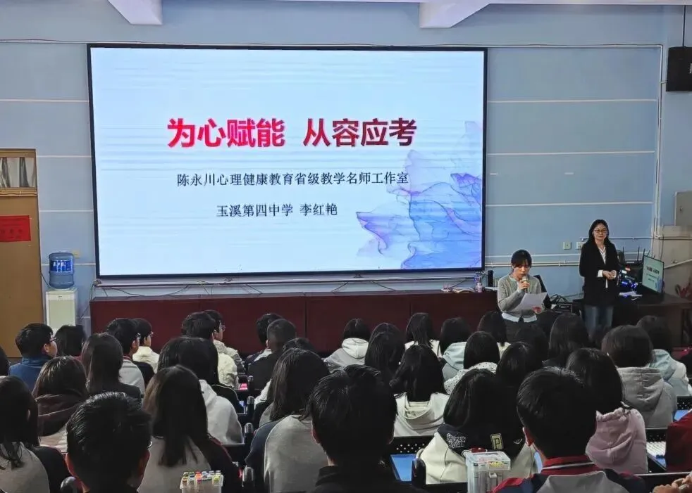 护航青春中考路!华宁县多举措为2026考生减压赋能 第4张