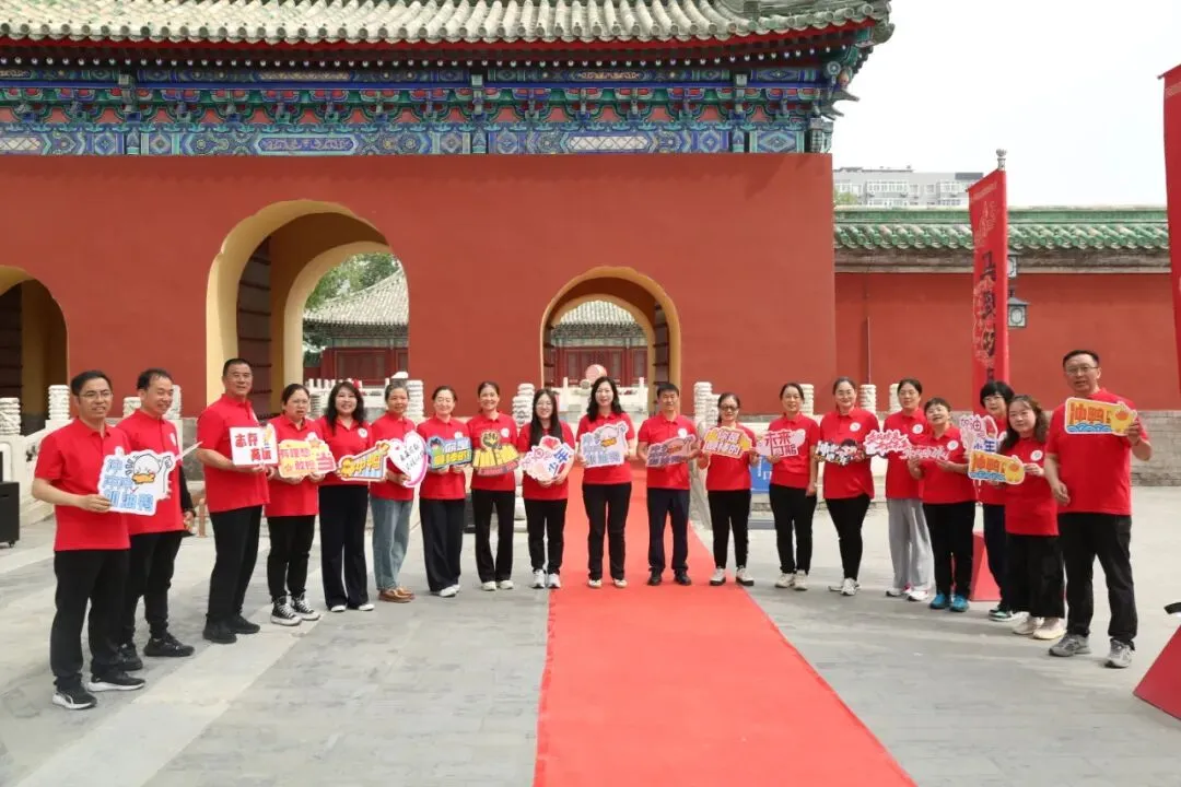 家国传薪怀师恩 砺行拼搏赢中考——旧宫中学举行初三年级先农坛庆成宫誓师大会 第8张