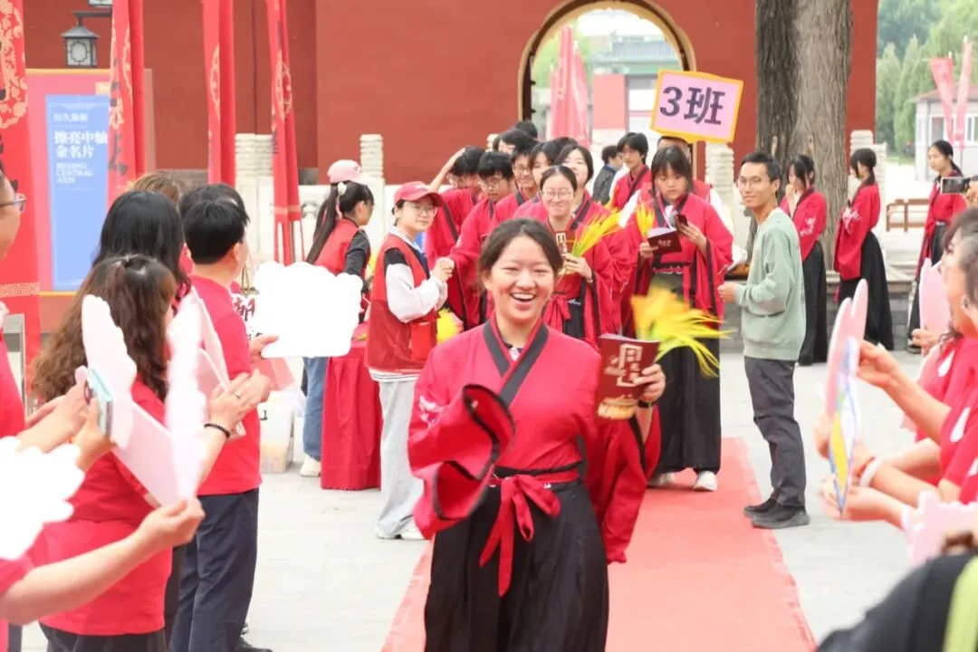 家国传薪怀师恩 砺行拼搏赢中考——旧宫中学举行初三年级先农坛庆成宫誓师大会 第10张