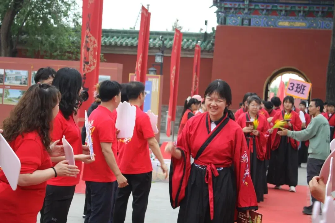 家国传薪怀师恩 砺行拼搏赢中考——旧宫中学举行初三年级先农坛庆成宫誓师大会 第12张
