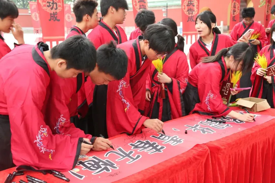 家国传薪怀师恩 砺行拼搏赢中考——旧宫中学举行初三年级先农坛庆成宫誓师大会 第44张