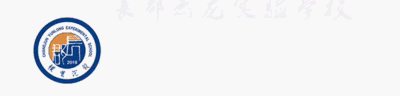 师者如光 微以致远丨长郡云龙体育中考再创佳绩,这支“硬核”教师团队功不可没! 第1张