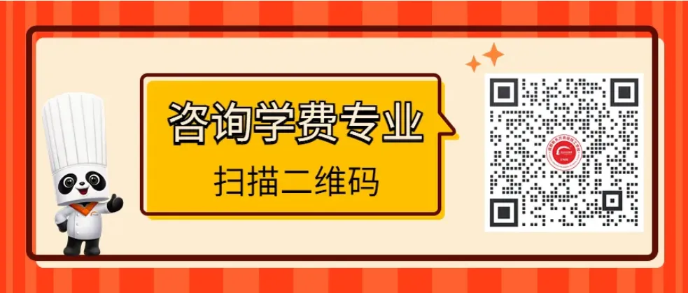 中考低分陷阱!选错毁三年,这所学校让200分也能逆袭人生! 第11张