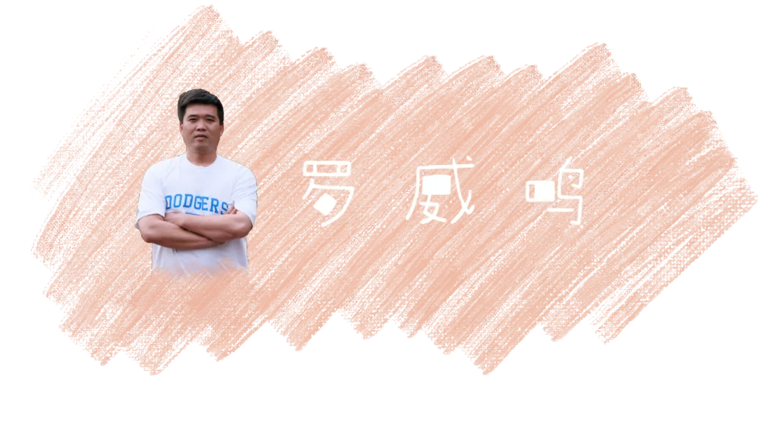 师者如光 微以致远丨长郡云龙体育中考再创佳绩,这支“硬核”教师团队功不可没! 第12张