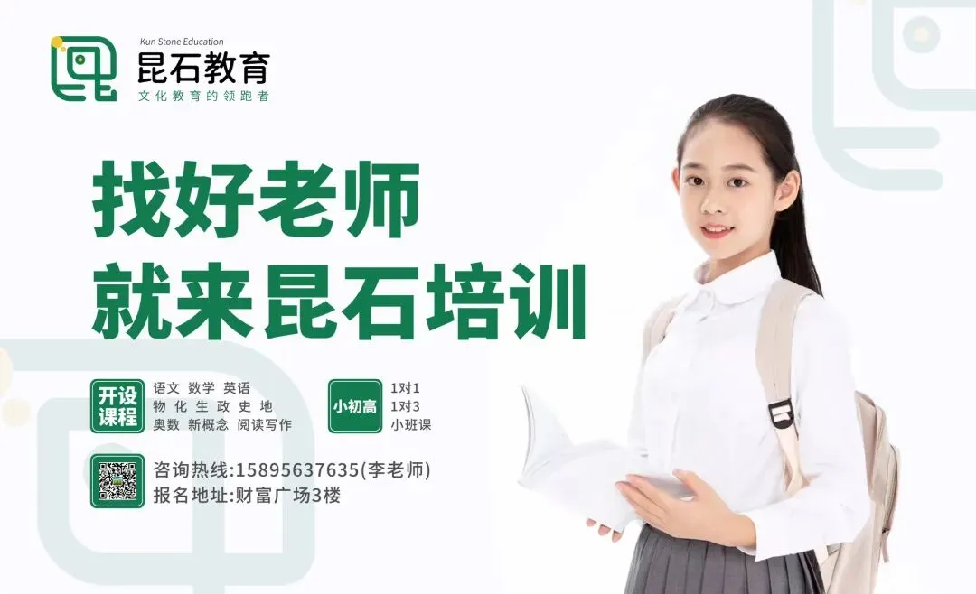 初三一模数学试卷出炉 第8张